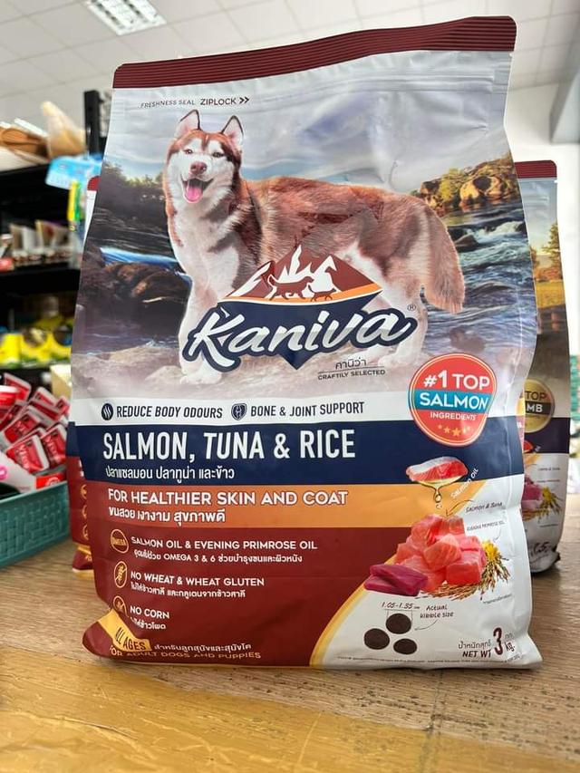 Kaniva อาหารสุนัข 2