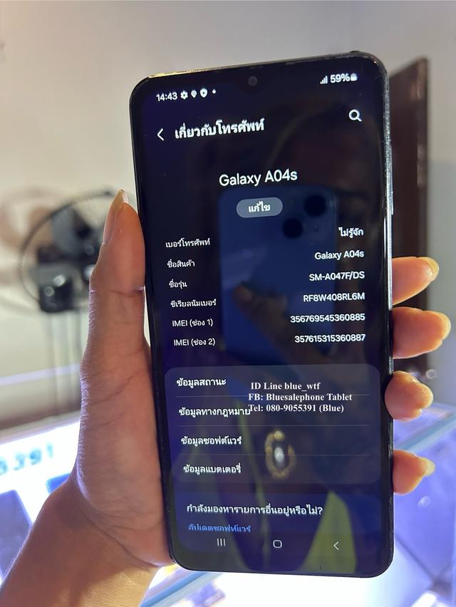 Samsung A04s จอ6.5นิ้ว Rom64Ram4 ขยายแรมได้ Android14โหลดได้ทุกแอพ ใช้งานปกติ ได้ทุกซิม สภาพสวย