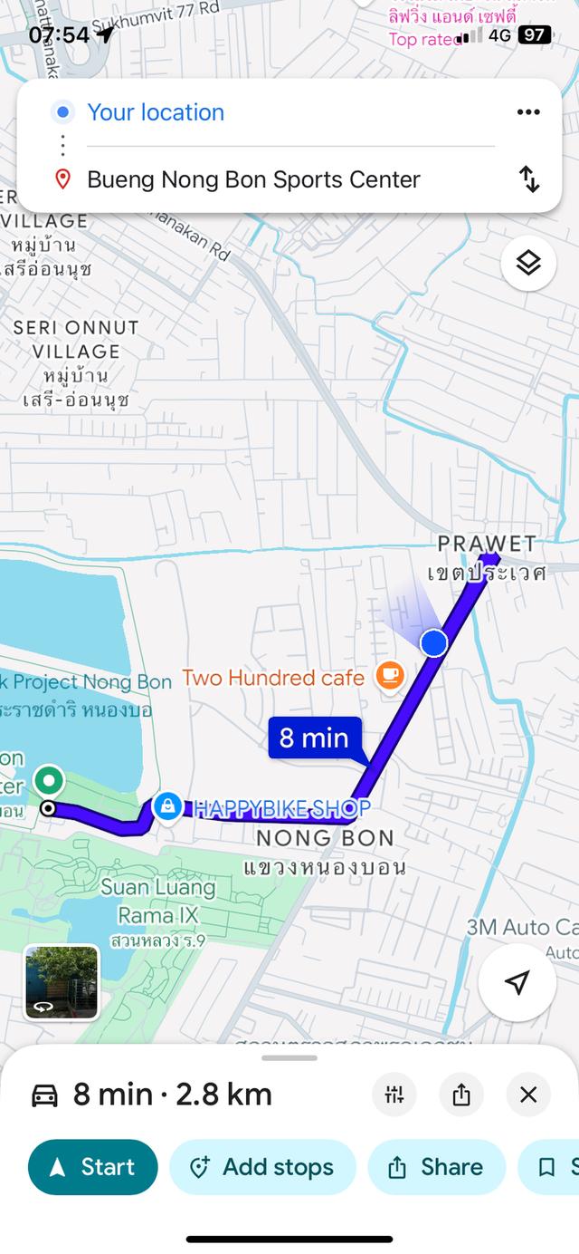 ที่ดินสวย ใกล้สวนหลวง ร9 3