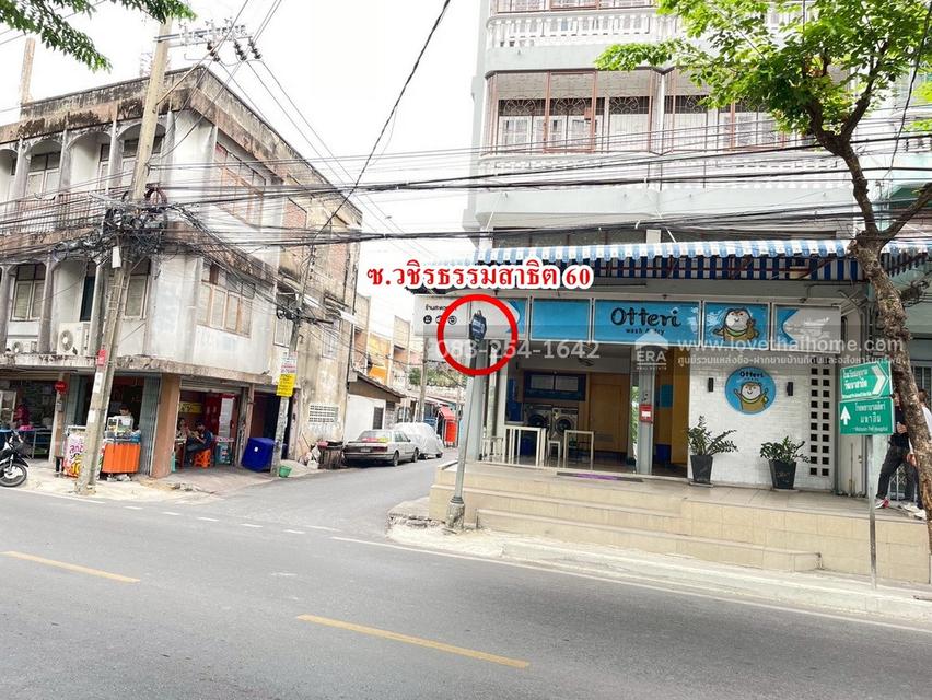 ขายตึกแถว วชิรธรรมสาธิต60 ถ.สุขุมวิท101/1 พร้อมกิจการเครื่องซักผ้า ราคาเพียง15.5ล้าน ตึกห้องริม2คูหา39ตรว. เห็นชัด เหมาะค้าขายและทำสำนักงาน 2
