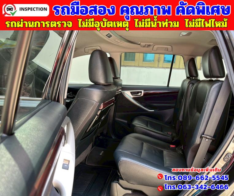 🟠ปี2022 Toyota INNOVA 2.8 Crysta Premium 🟠เกียร์ออโต้ 🟠เครื่องดีเซล 17