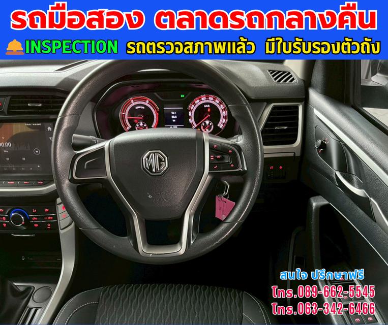 🚘ปี2022 MG Extender 2.0 Double Cab  Grand D ⭐ไมล์แท้เพียง 79xxx กม. ⚙️เครื่อง ดีเซล ✨เกียร์ธรรมดา 11