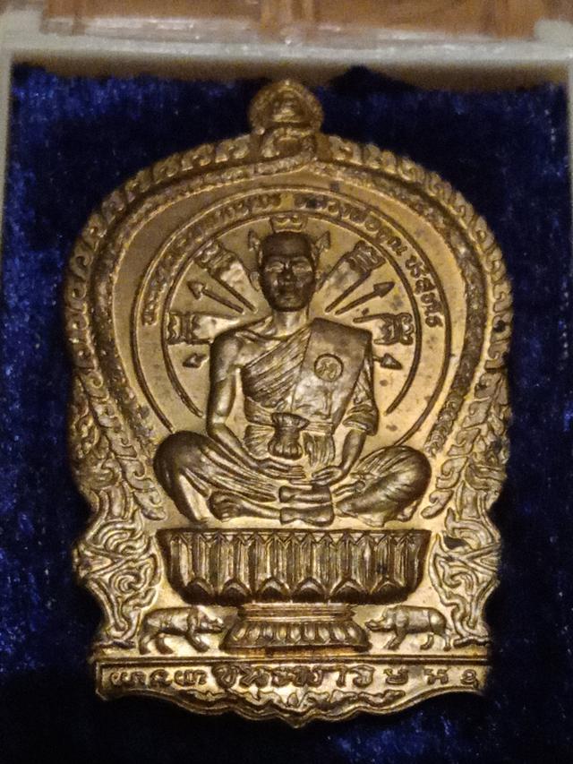 เหรียญหลวงพ่อคูณ"นั่งพานชนะมาร"ปี,๒๕๓๗ 2