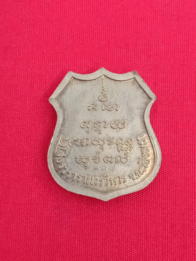 เหรียญอาร์มหลวงพ่อโสธร เนื้อเงินลงยา ราชาวดี ปี39 0951280004 รูปย่อยที่ 3