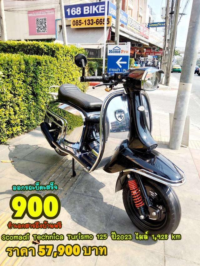 Scomadi Technica 125i ปี2023 สภาพเกรดA 1928 km เอกสารพร้อมโอน