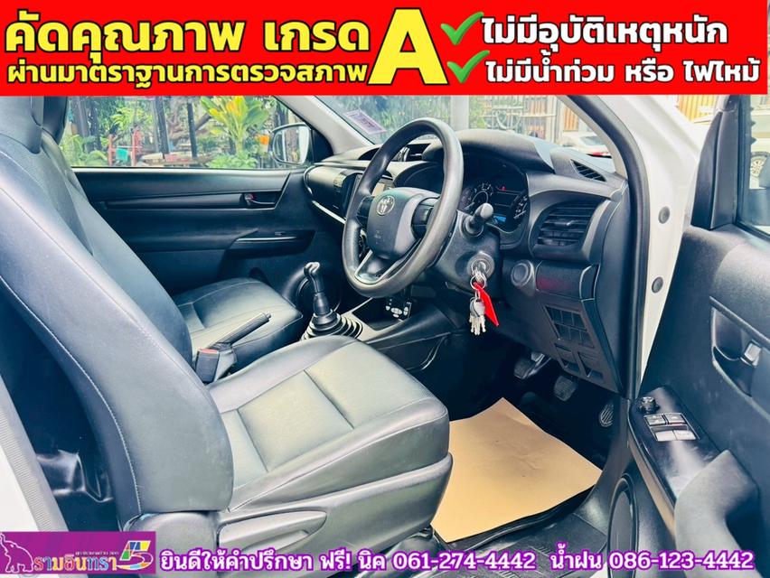 TOYOTA REVO 2.4 Entry รถตู้เย็น ยี่ห้อ carrier ปี 2021 4