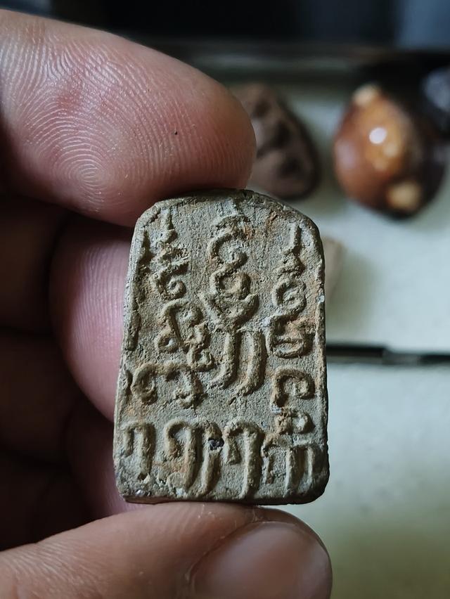 พระเก่า เครื่องราง ของทนสิทธิ์ รูปที่ 2