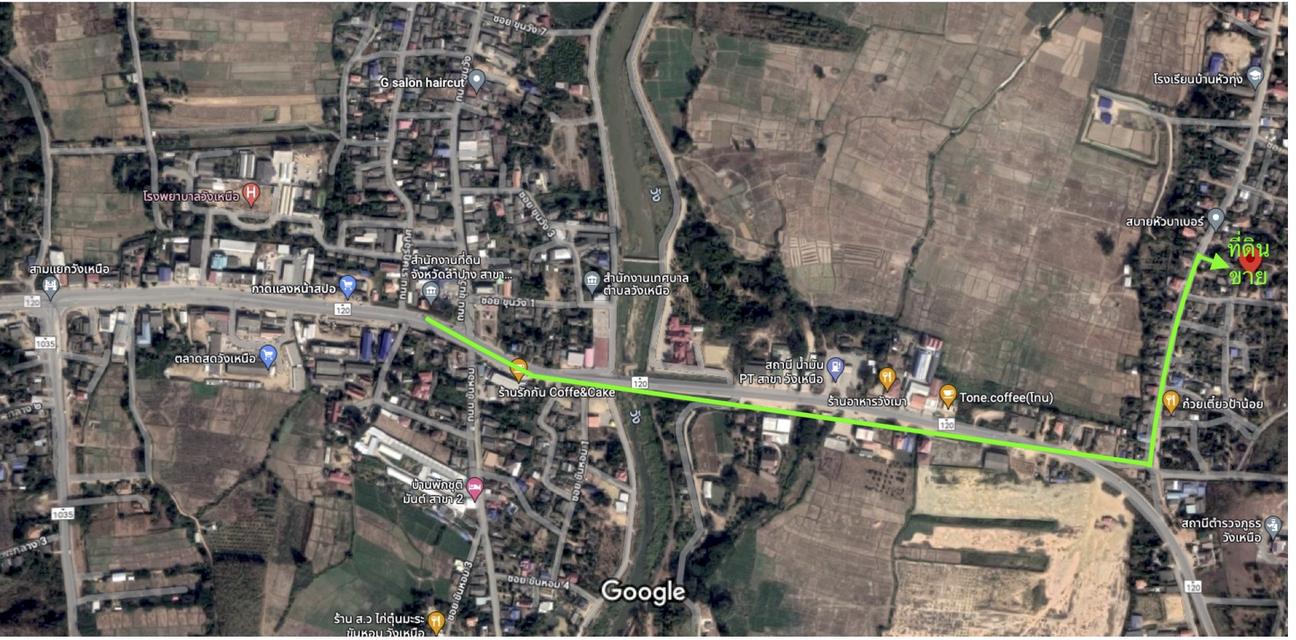 ขาย 230,000 บาท ที่ดิน 92 ตารางวา วังเหนือ ลำปาง  098 7755 808 8