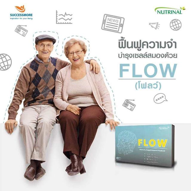 FLOW