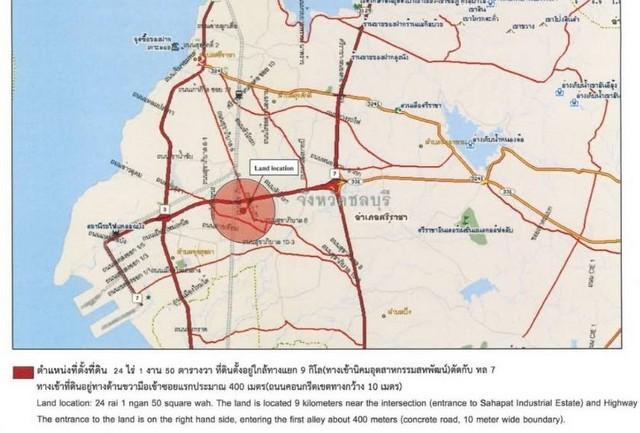 ขายที่ดินผังสีม่วง ใกล้ท่าเรือแหลมฉบังเนื้อที่ 24 ไร่ 1 งาน50 ตารางวา อำเภอศรีราชา จังหวัดชลบุรี 2