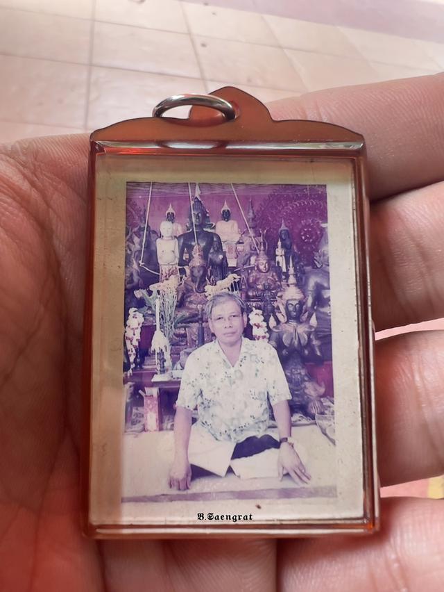พระเครื่องภาพถ่ายฆราวาสเกจิ