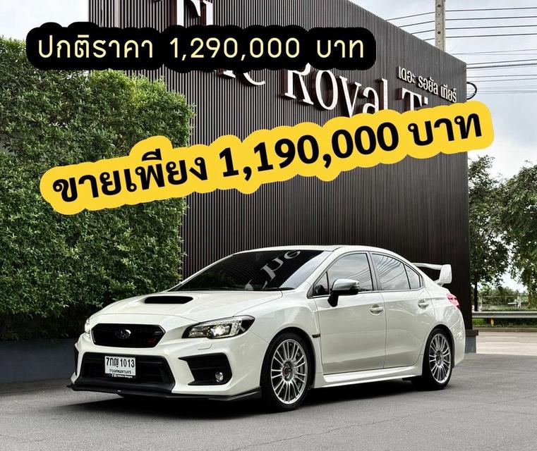 (แจ้งรหัสรถ AP1013) SUBARU  #WRX ชุดแต่ง STI  2.0L 8 AT AWD Turbo ปี18
