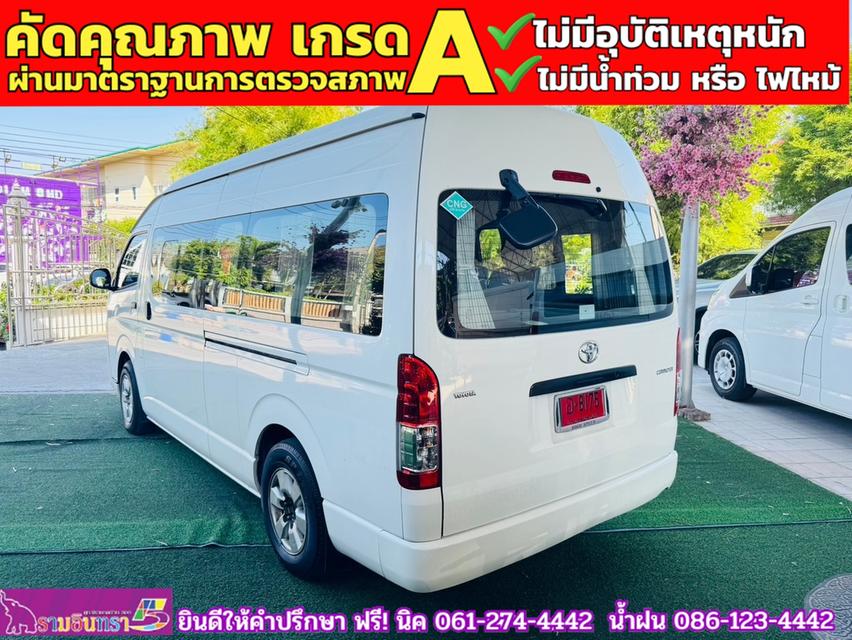 TOYOTA HIACE COMMUTER 2.7 Vvti แก็สCNG 2 ถัง  ปี 2019 13