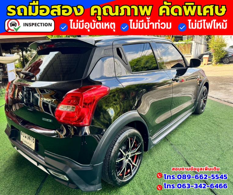 🔴ปี2023 Suzuki Swift 1.2 GL Plus ✅ไมล์แท้ 55,xxx กม. 6