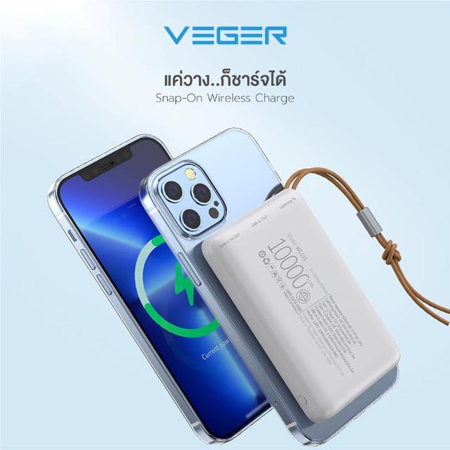 vager powerbank  10000mAh  รุ่น PW-10PD รูปที่ 5