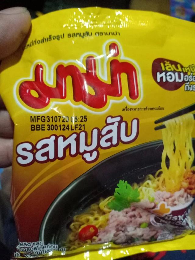 ขายบะหมี่กึ่งสำเร็จรูปรสหมูสับ 5