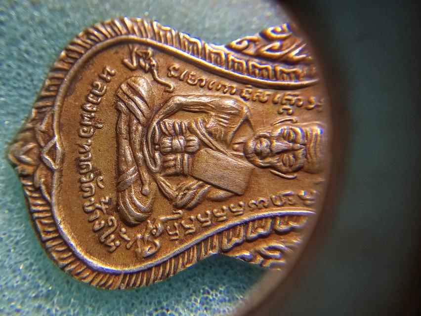 #หลวงพ่อทวดเหรียญเลื่อนสมณศักดิ์ปี08เนื้อ อัลปาก้า  8