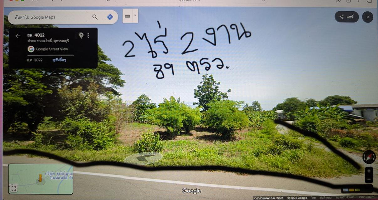 ขายที่ดินติดทางหลวงชนบท ที่โฉนดจำนวน 2ไร่ 2 งาน 86 ตารางวา ต.หนองโพธิ์ อำเภอหนองหญ้าไซ จังหวัดสุพรรณบุรี