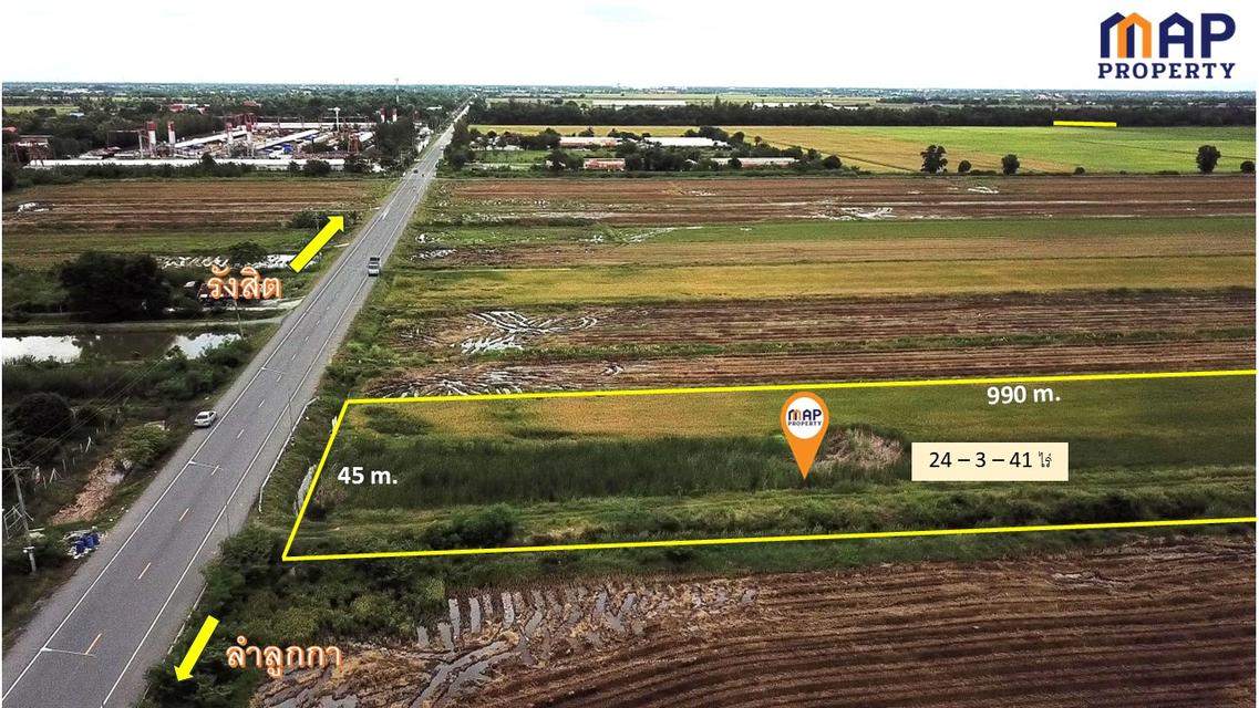 ขายที่ดินติดถนน คลองสิบ ลำลูกกา 24 ไร่ 3 งาน 41 ตารางวา 4