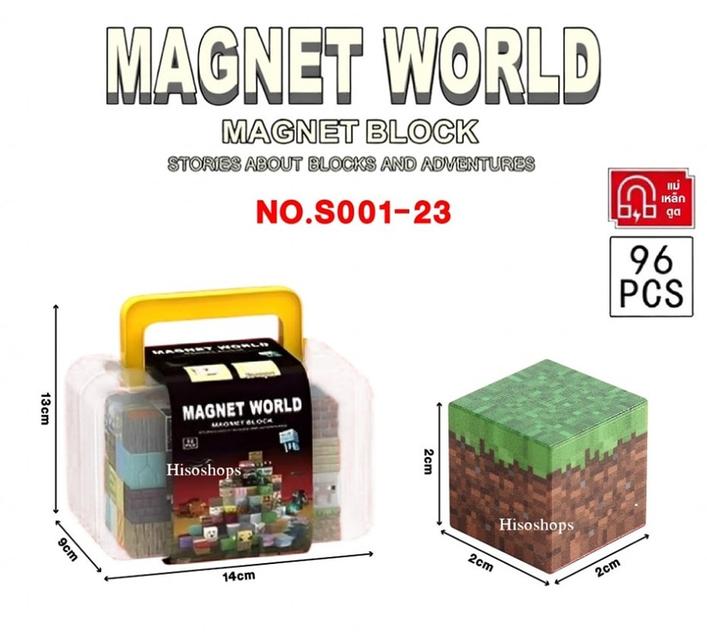 SET MINECRAFT DIY 96 BLOCKS BOX บล็อกแม่เหล็ก บล๊อกตัวต่อมายคราฟ 96 ชิ้น แบบกระเป๋า ตัวต่อแม่เหล็กต่อได้ตามจินตนาการ ของเล่นสนุกๆ จากเกมส์ชื่อดัง