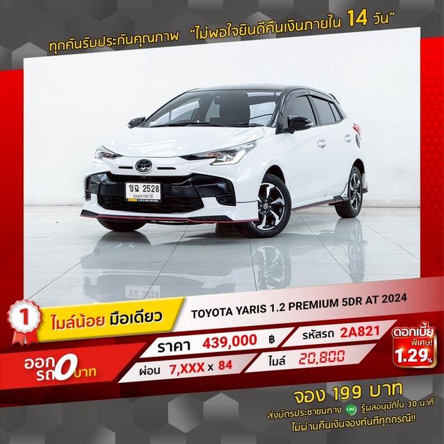 รหัสรถ 2A821 YARIS ECO PREMIUM 2024 16