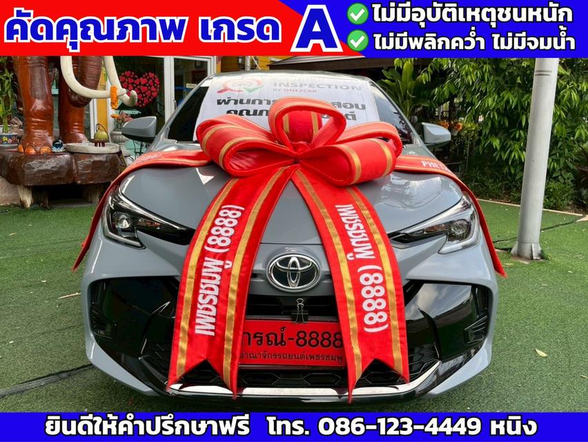 Toyota Yaris 1.2 Sport CVT ปี 2024 วิ่งน้อย 4,9xx กม. 2