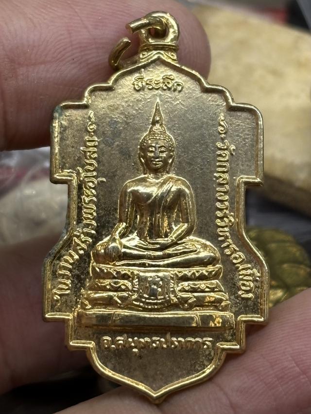 เหรียญ พระประธาน วัดกลางวรวิหาร สมุทรปราการ พ.ศ.๒๕๒๓ กะไหล่ทอง สวยครับ