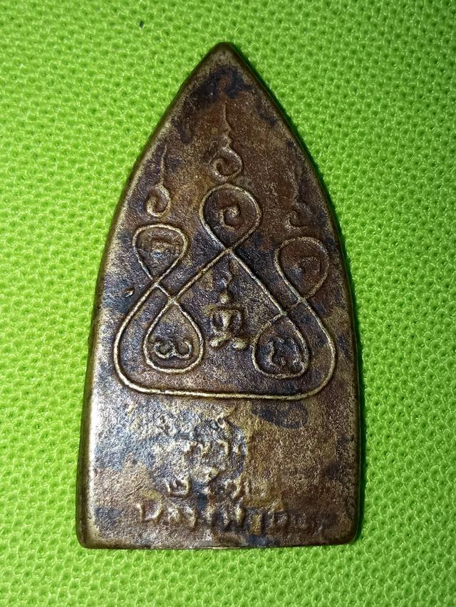 เหรียญหล่อทรงกลีบบัวพระเจ้าสิบทัศ