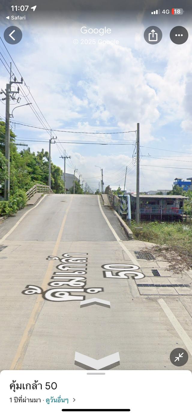 ขายที่ดินเปล่าไกล้สนามบินสุวรรณภูมิ 5