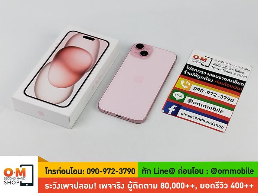 ขาย/แลก iPhone 15 Plus 128GB Pink ศูนย์ไทย ประกันศูนย์ 24/3/2025 สวยมาก สุขภาพแบต100% แท้ ครบกล่อง เพียง 28,990 บาท 1