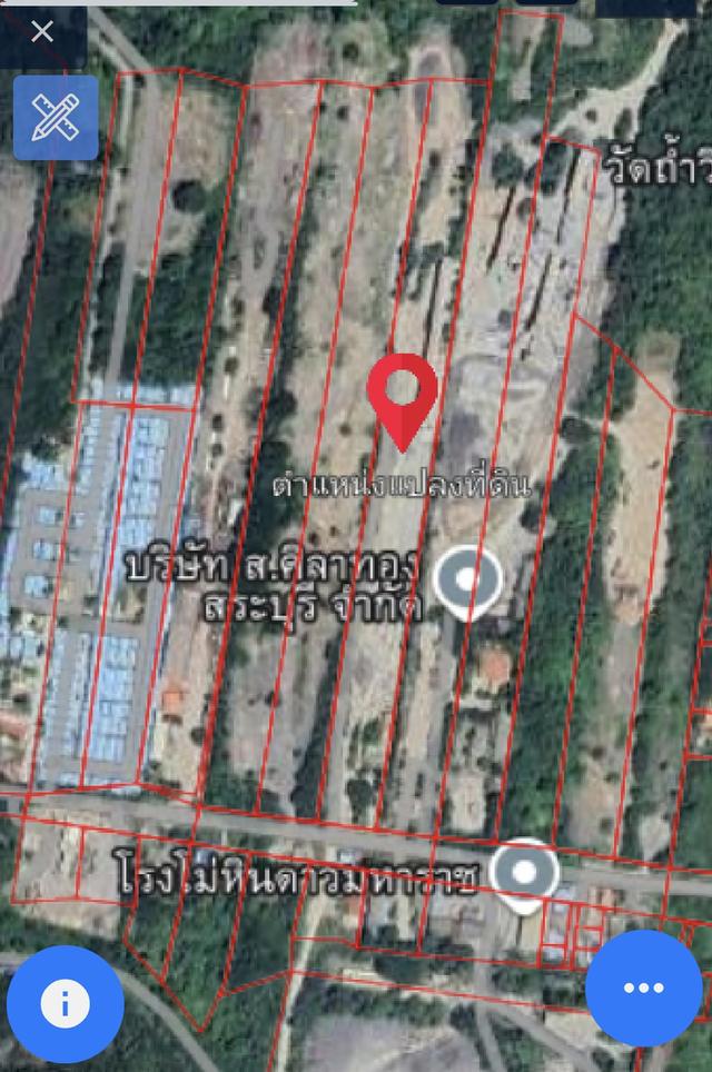 โรงโม่หิน จังหวัดสระบุรี 1