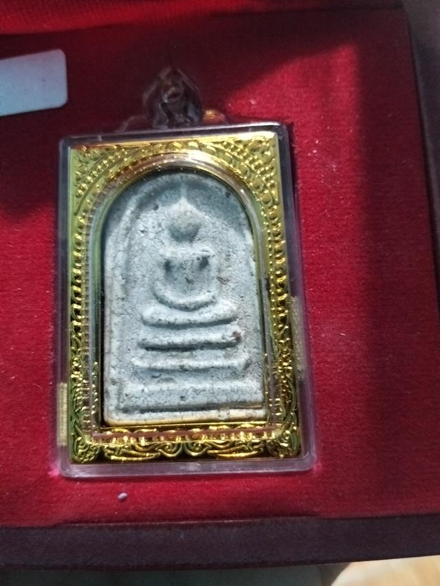 พระสมเด็ด