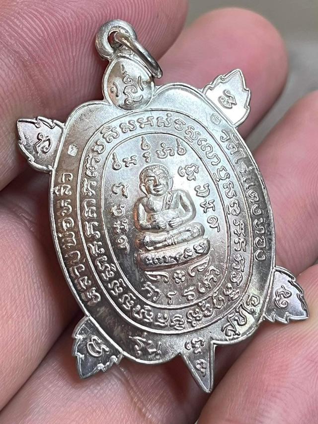 เต่า สุขใจ หลวงปู่หลิว เนื้อเงิน 3