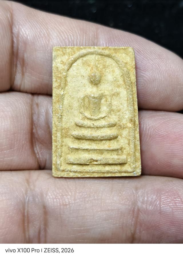 พระสมเด็จหลวงปู่แก้วเกสาโรเนื้อผงจินดามณี