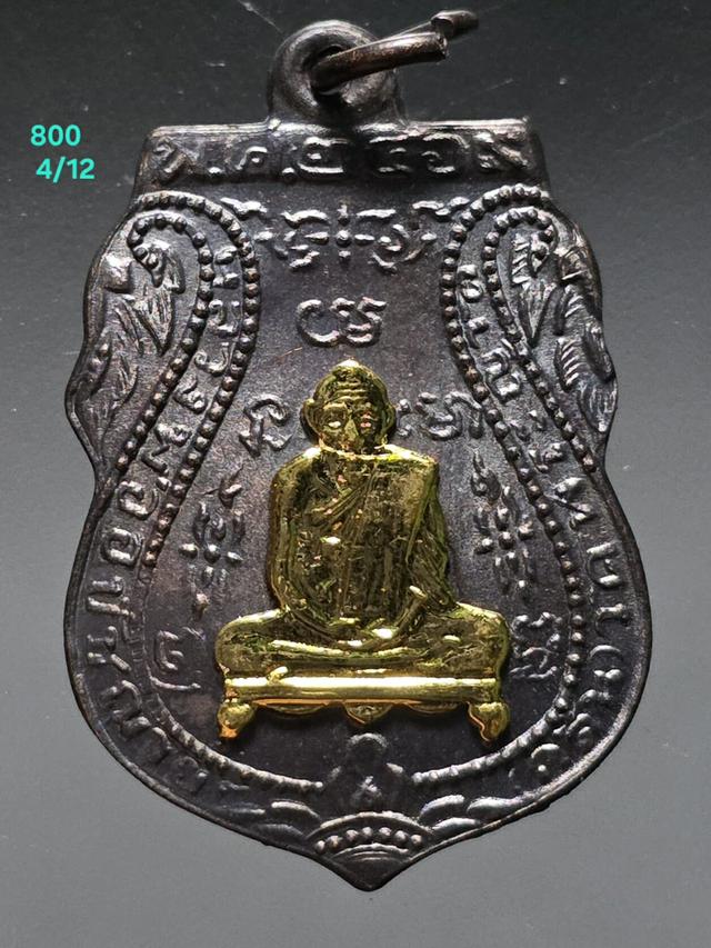 4/12#ขายพระบ้านเก่าเก็บ