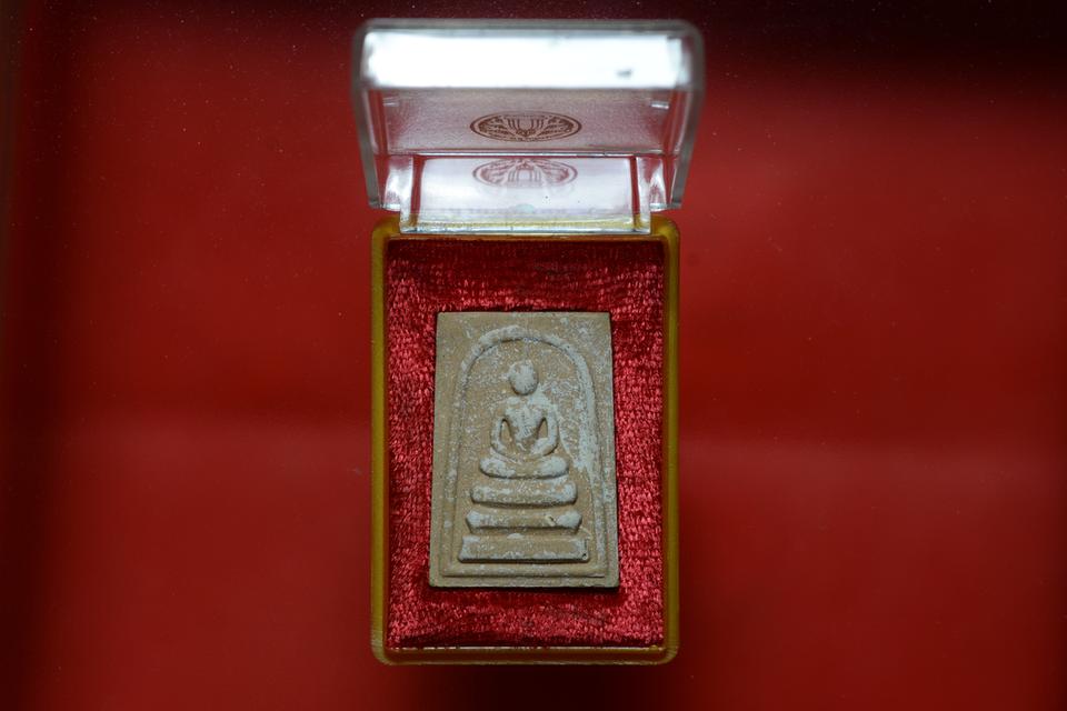 พระสมเด็จวัดระฆัง รุ่นอายุวัฒนมงคล 80 ปี