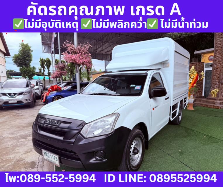  ปี2018 ISUZU D-MAX SPARK 1.9 B  MT 3