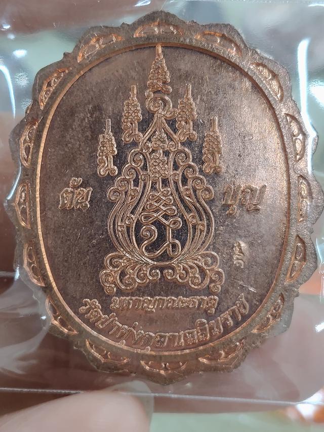 เหรียญพระเครื่องสวยๆ รูปที่ 2