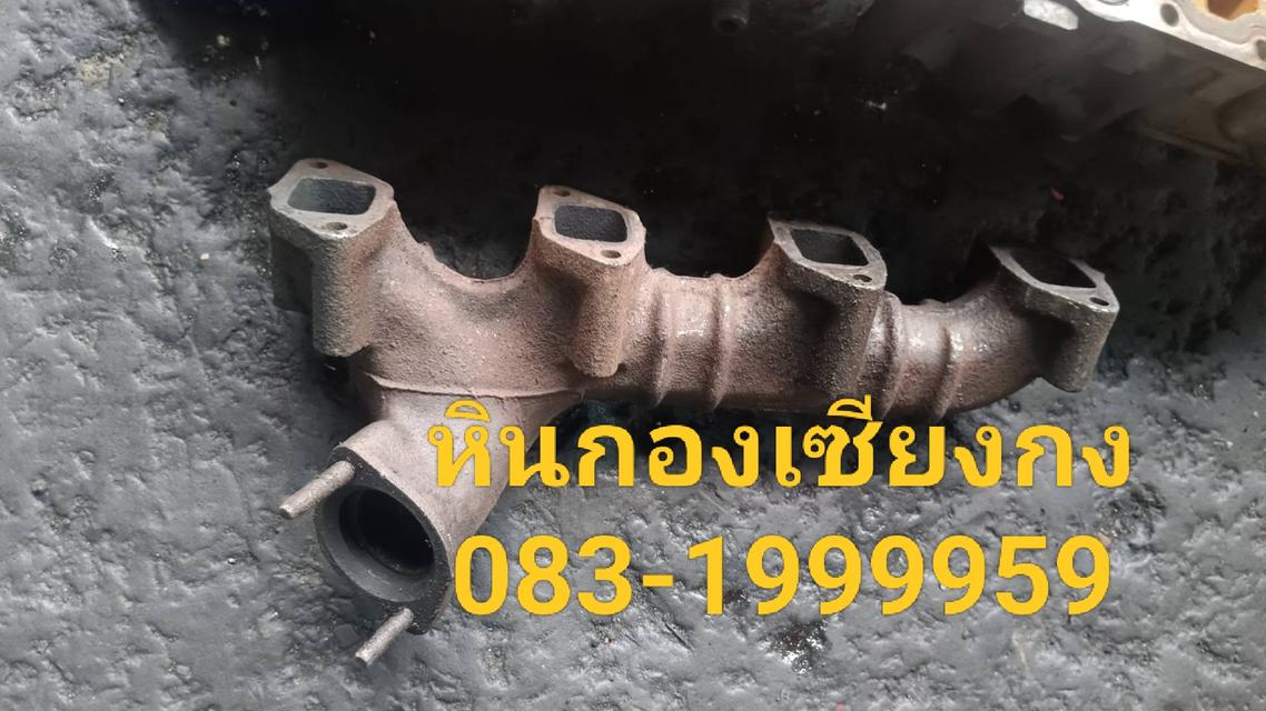 เขาควาย ท่อไอเสีย เขาไอเสีย isuzu 4BA อีซูซุ รถบรรทุก เก่าแท้ 
