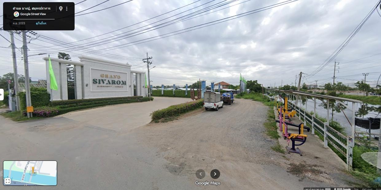 ขายที่ดินเปล่าถมแล้ว หมดปัญหาน้ำท่วม ขนาด 8 ไร่ ต.บางปู อ.เมืองสมุทรปราการ จ.สมุทรปราการ