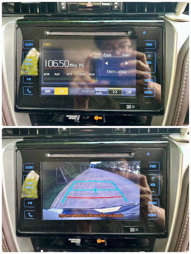 Toyota Fortuner 2.4 Top Sigma4 ดีเซล 4WD Auto ปี 2018 สีขาว เจ้าของดูแลอย่างดี สภาพป้ายแดง  10