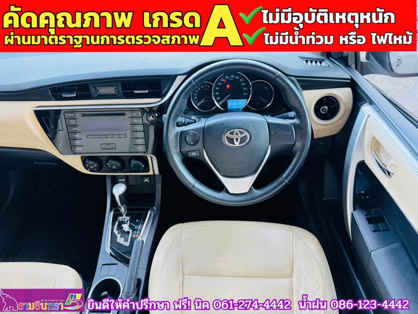 TOYOTA  ALTIS 1.6 G ปี 2018 6