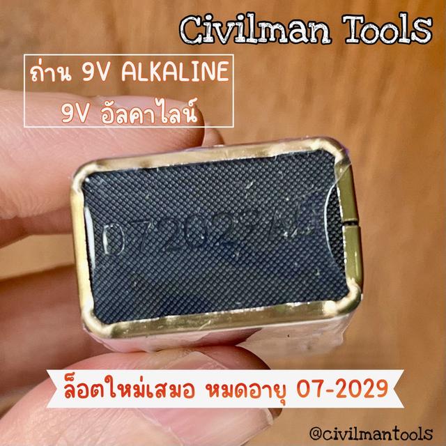 ถ่าน อัลคาไลน์ ยี่ห้อ GP 9V ( 6LF22 ) ALKALINE BATTERY ใช้กับอุปกรณ์อิเล็กทรอนิกที่ต้องการไฟแรง รถบังคับ กล้องถ่ายรูป ไฟแฟช พร้อมส่งทั่วไทย 4