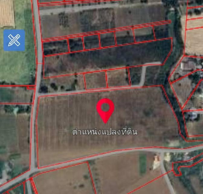 ที่ดิน 1