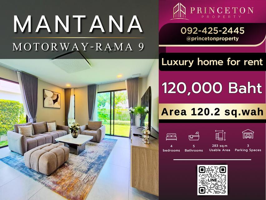 House For Rent Mantana Motorway - Rama 9 Next To The Clubhouse 1