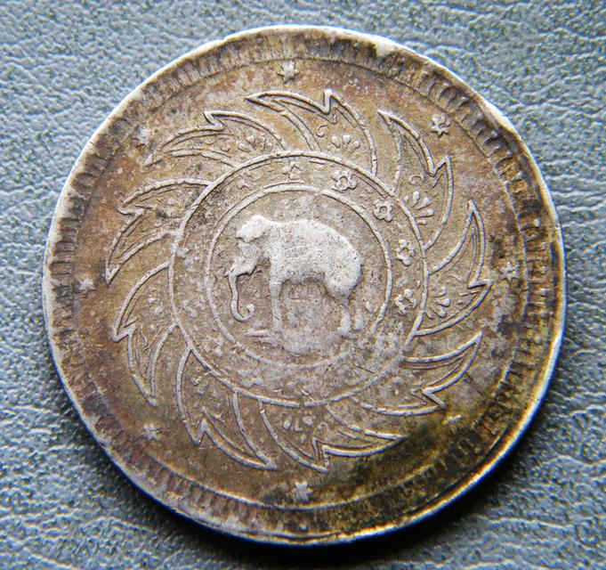 เหรียญเงิน 1บาท ร.5 พาน-ช้าง พ.ศ.2412 (ผิวเดิม) 2