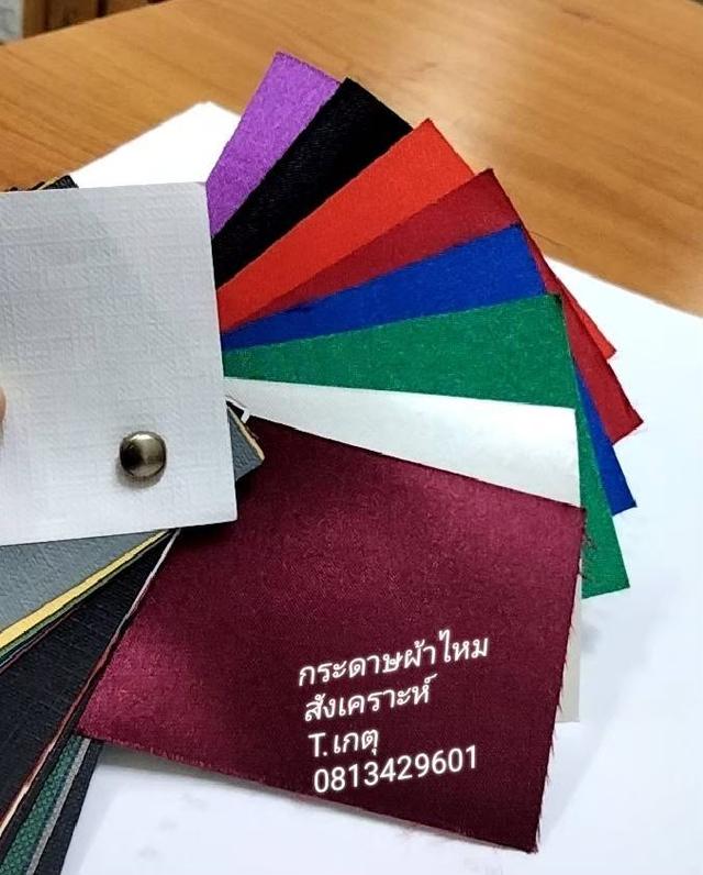 จำหน่ายสปิงแฟ้ม คลิปบอร์ด แม่เหล็ก กระดาษหุ้ม ส่งตรงจากโรงงาน รูปที่ 15