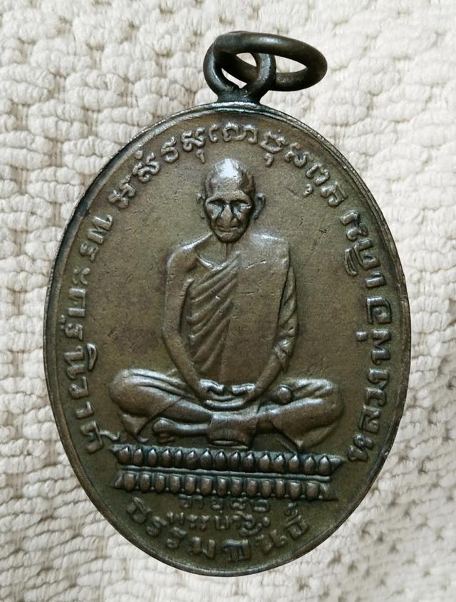 พระเก่าของ ตา ยาย มีเก็บๆใว้ สนใจเช่าทักมานะค่ะ