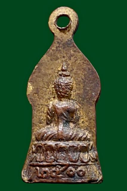 พระชัยวัฒน์นิรันตราย เนื้อทองเหลือง ปี2500 วัดราชประดิษฐ์