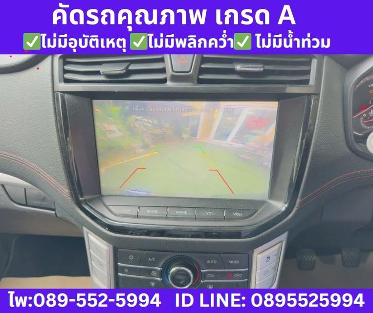 2022 MG Extender 2.0 Giant Cab Grand X รูปที่ 12
